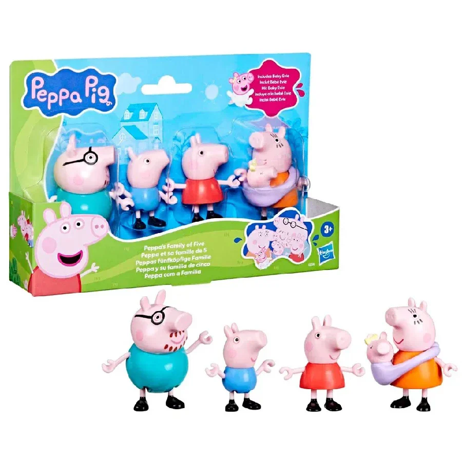 Gurli Gris Familie Pakke
